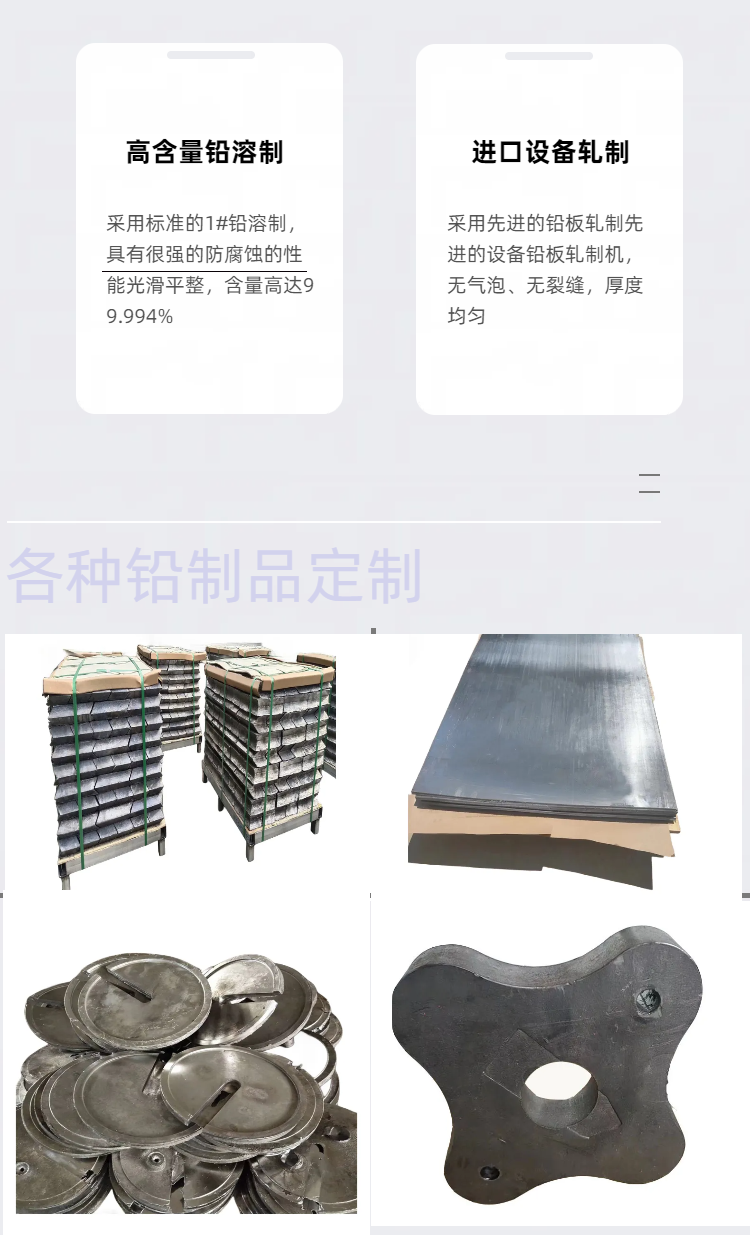 1705386355830349.png 铅件1 (4).png