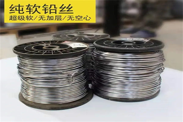 静安保险铅梯合金丝  工业电工多规格用途铅丝